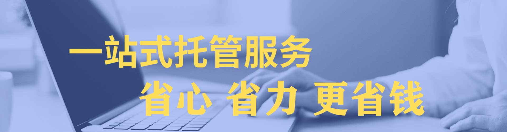 川汇如何做sem