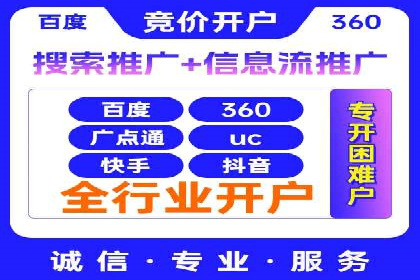 案例分享：用百度推广实现线上引流突破