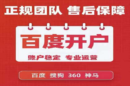 某sem公司广告策略大揭秘