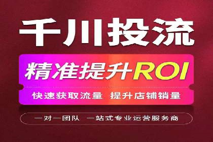 360信息流广告在旅游行业的营销效果